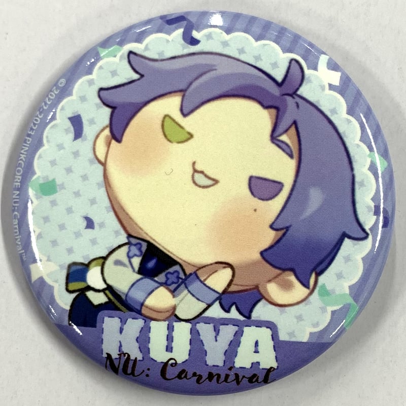 NU:カーニバル』 AGF2023 ぬいぐるみ といっしょ ver. 缶バッジ 玖夜