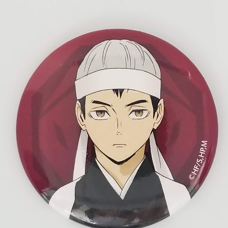 ハイキュー!! 北 信介 キャラバッジコレクション 和装応援団 | K