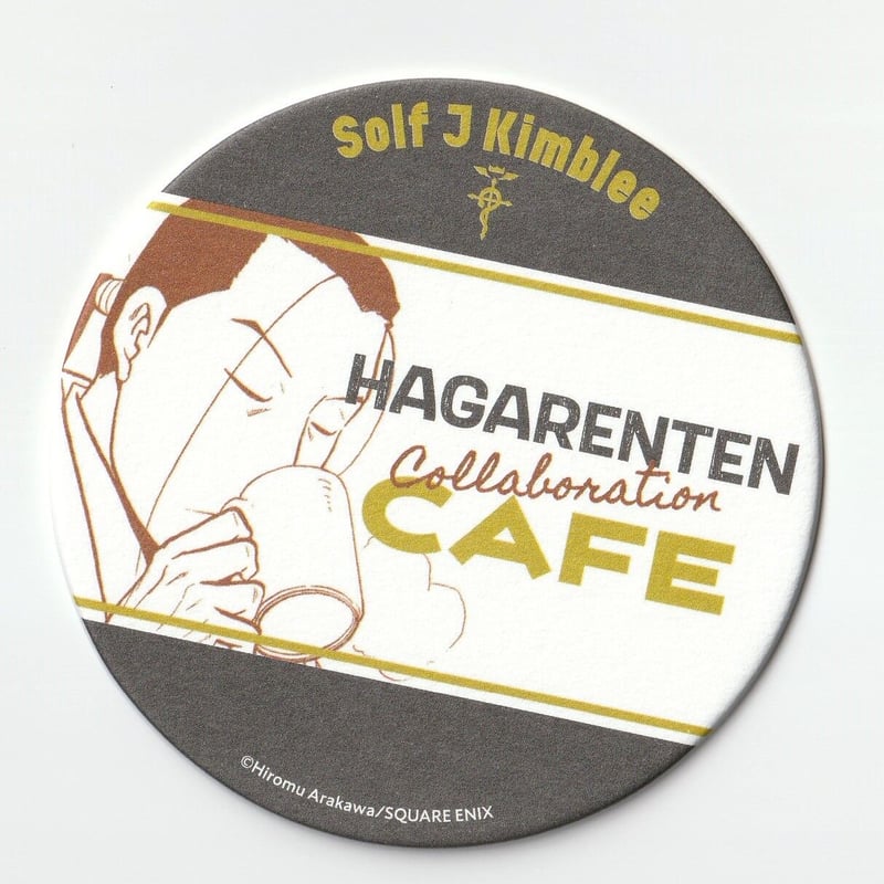 鋼の錬金術師 キンブリー ハガレンカフェ コースター 鋼の錬金術師 キンブリー ハガレンカフェ コースター