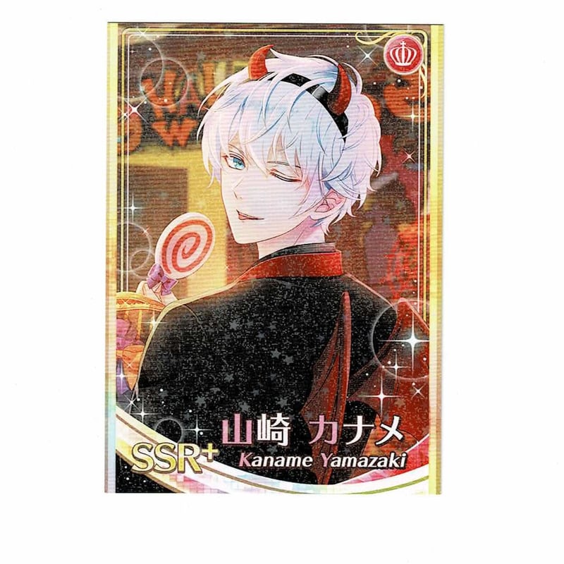 山崎 カナメ 画像 イタミ有 スタンドマイヒーローズ 山崎カナメ カード