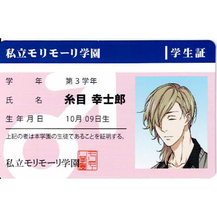 ヤリチン☆ビッチ部 おげれつたなか まとめ売り 百合 缶バッジ 学生証