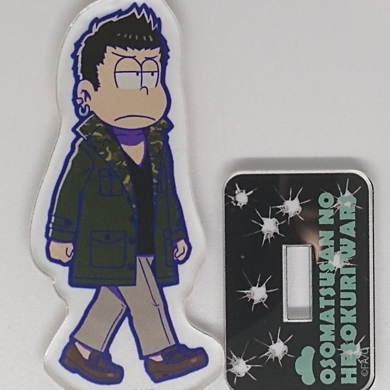 おそ松さん へそくりウォーズ へそウォ アクスタ ノワール コンプ