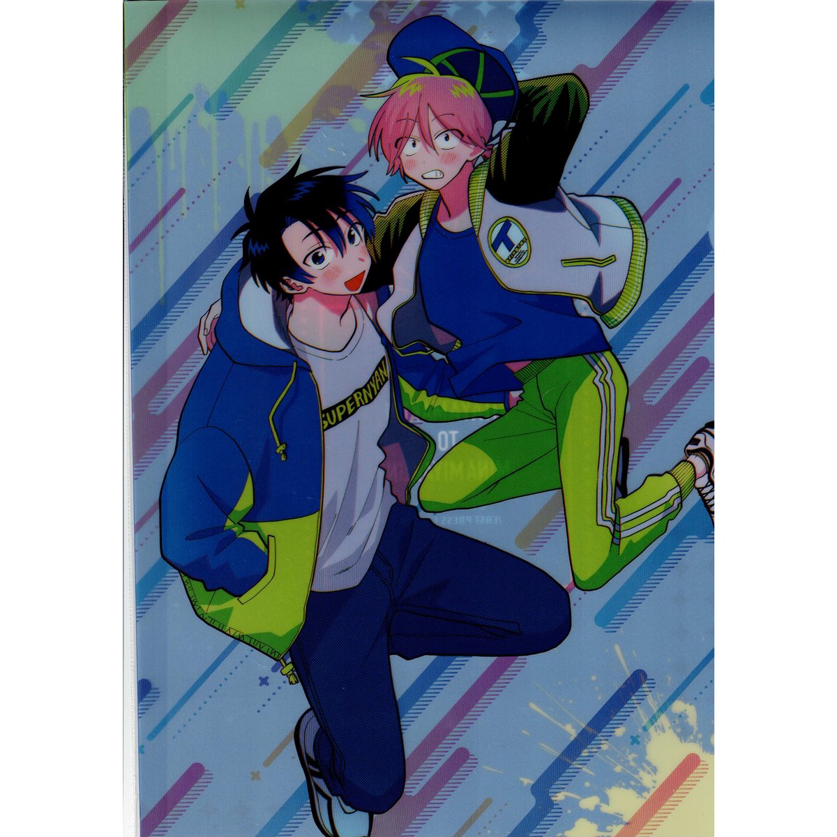 D賞】北山くんと南谷くん オンラインくじ