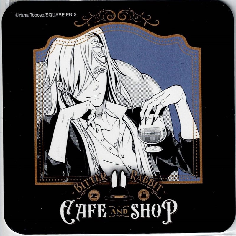 黒執事 カフェ 葬儀屋 コースター