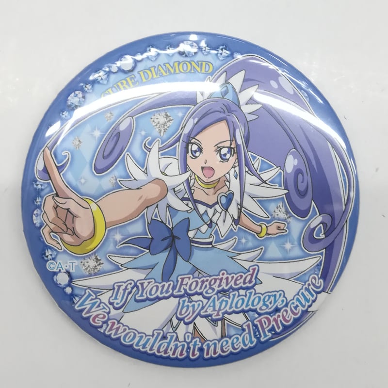 結婚祝い ドキドキプリキュア! キュアダイヤモンド 缶バッジ | K-BOOKS キッズコスチュームアクセサリー
