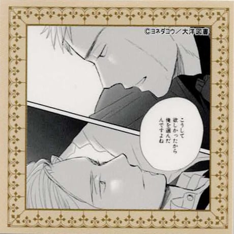 CATEGORY 【BL】 囀る鳥は羽ばたかない | K-BOOKS 池袋 2次元 CATEGORY 【BL】 囀る鳥は羽ばたかない | K-BOOKS 池袋 2次元