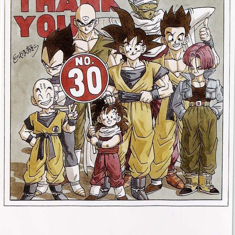 【新品、未使用】ドラゴンボール　ポストカード　【鳥山明の世界 30周年記念】 鳥山明の世界 ポストカードセット | K-BOOKS 池袋 2次元グッズ通販