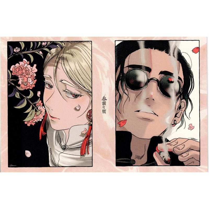 劣情 『春雷と蜜』 プレゼント企画 イラストカード【BLグッズ】 | K 