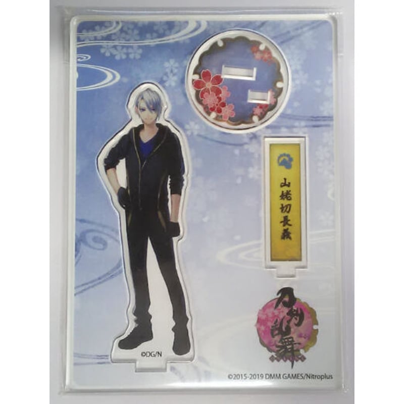 刀剣乱舞 山姥切長義 アクリルスタンド | K-BOOKS 池袋 2次元グッズ通販