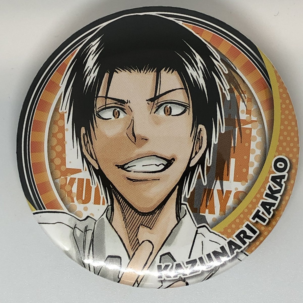 高尾和成 缶バッジ fit=scale-down,w=1200