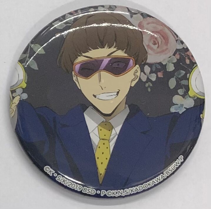 文豪ストレイドッグス 梶井基次郎 アニメガ 文教堂 × NewType 缶バッジ 文豪ストレイドッグス キャラバッジコレクション 梶井基次郎 | K-BOOKS