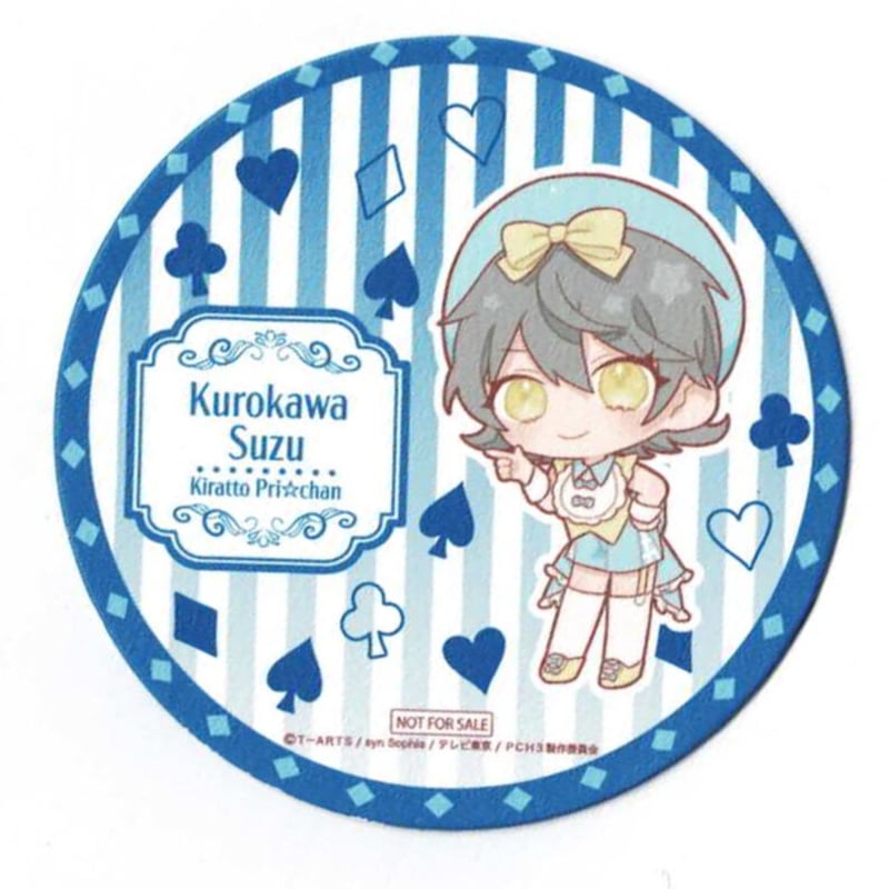 プリチャン すず カフェ 【公式通販】