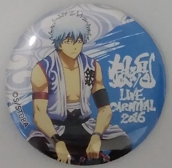 銀魂 LIVE CARNIVAL 2016 缶バッジ 銀時 銀魂 LIVE CARNIVAL 2016 缶バッジ 銀時 2個セット