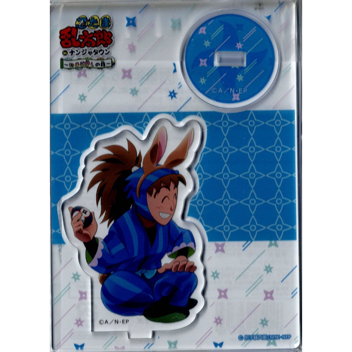 忍たま乱太郎 鉢屋三郎 ナンジャタウン アクリルスタンド | K