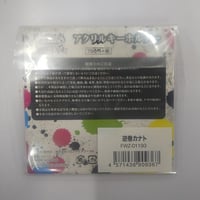 バリバリ 光森壱哉 AAS アクリルカード アクリルスタンド 缶バッジ パルカ AAS 光森壱哉 缶バッジ VARIABLE BARRICADE バリバリ - メルカリ