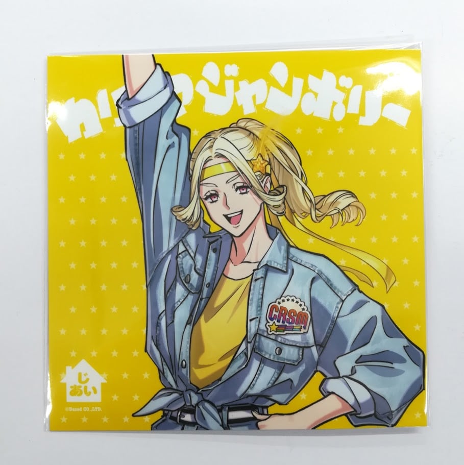カリスマ テラ カリスマジャンボリー オンラインくじ D賞 スクエア