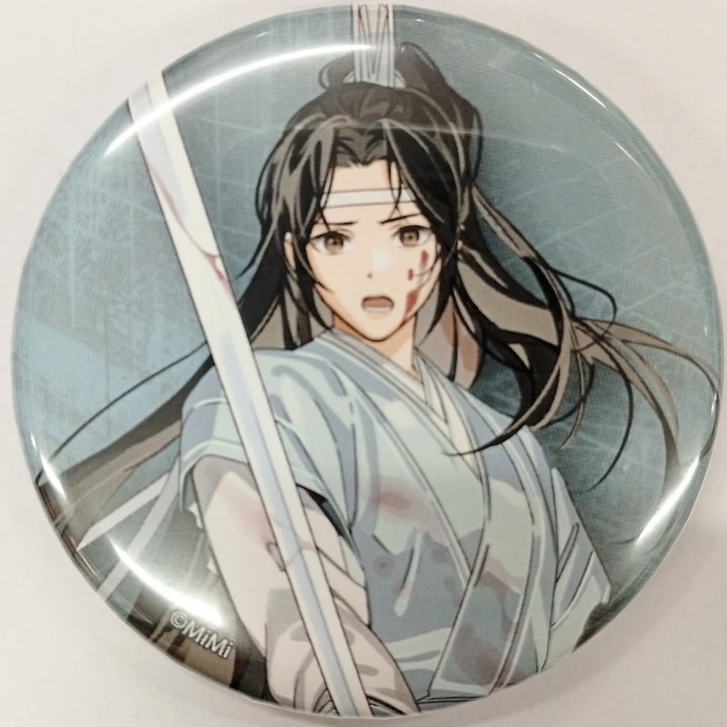 魔道祖師 公式茶屋 缶バッジ 魔道祖師 公式茶屋 缶バッジ 名台詞