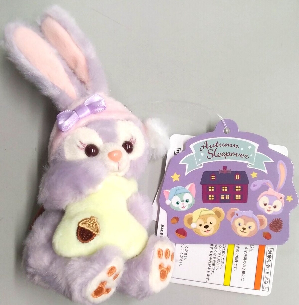 ステラルー　オータムスリープオーバー ぬいぐるみ ディズニー ステラ・ルー ぬいぐるみストラップ オータムスリープ