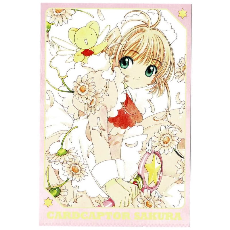 木本桜 ポストカード 木本桜 ポストカード カードキャプターさくら 25周年 ポスト