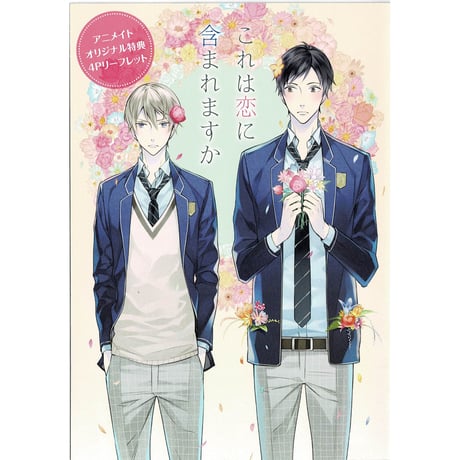 CATEGORY 芒其之一 | K-BOOKS 池袋 2次元グッズ通販