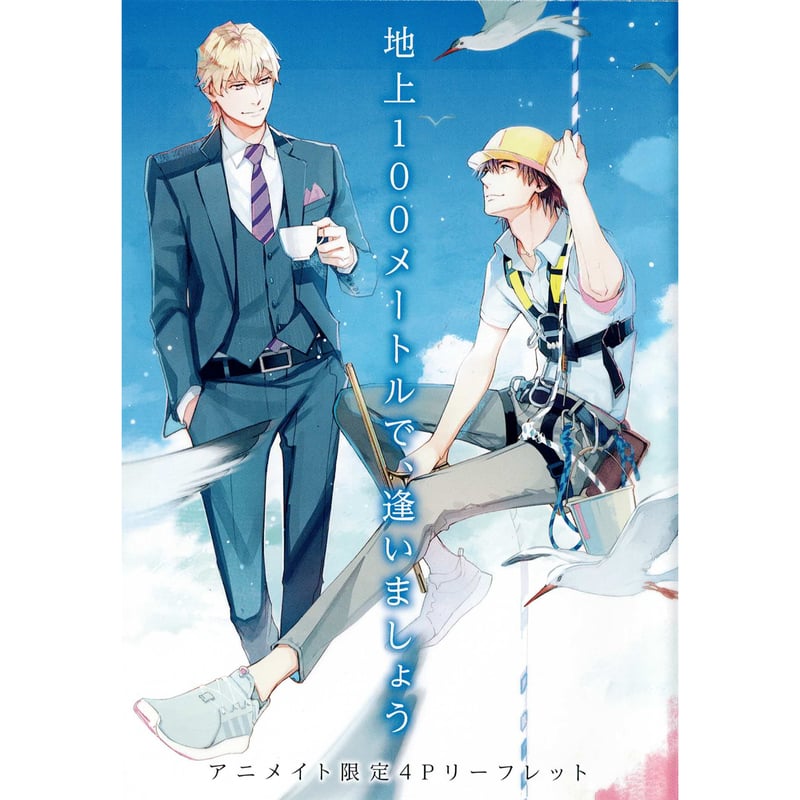 翔逢様専用 翔逢様専用 おまとめ購入のため15個セット