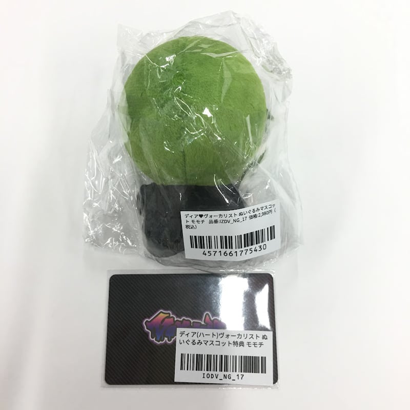 ディアヴォーカリスト モモチ マスコット ぬいぐるみ 特典カード ディア(ハート)ヴォーカリスト ぬいぐるみ モモチ CR69Fes.2021