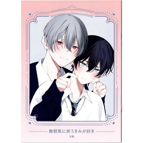 水谷雫ページ サイボーグ009 60th MC】A4クリアファイル - グッズショップ墨汁