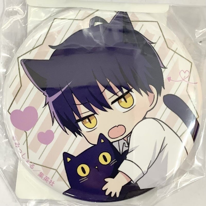 誰か夢だと言ってくれ 星川小夜 缶バッジ 【公式通販】