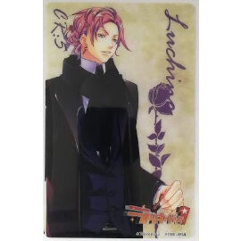 ラッキードッグ1』クリアカード ルキーノ【BLグッズ】 | K-BOOKS 池袋