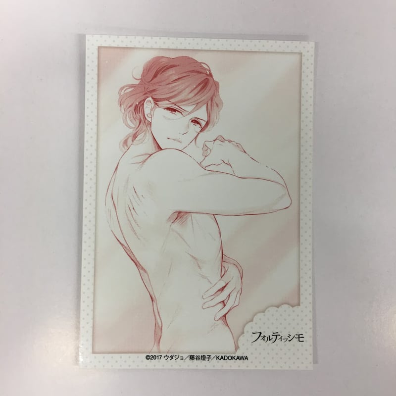 フォルティッシモ 朝倉風斗 朝日奈風斗 ブロマイド ブラコン フォルティッシモ 朝倉風斗 朝日奈風斗 ブロマイド ブラコン