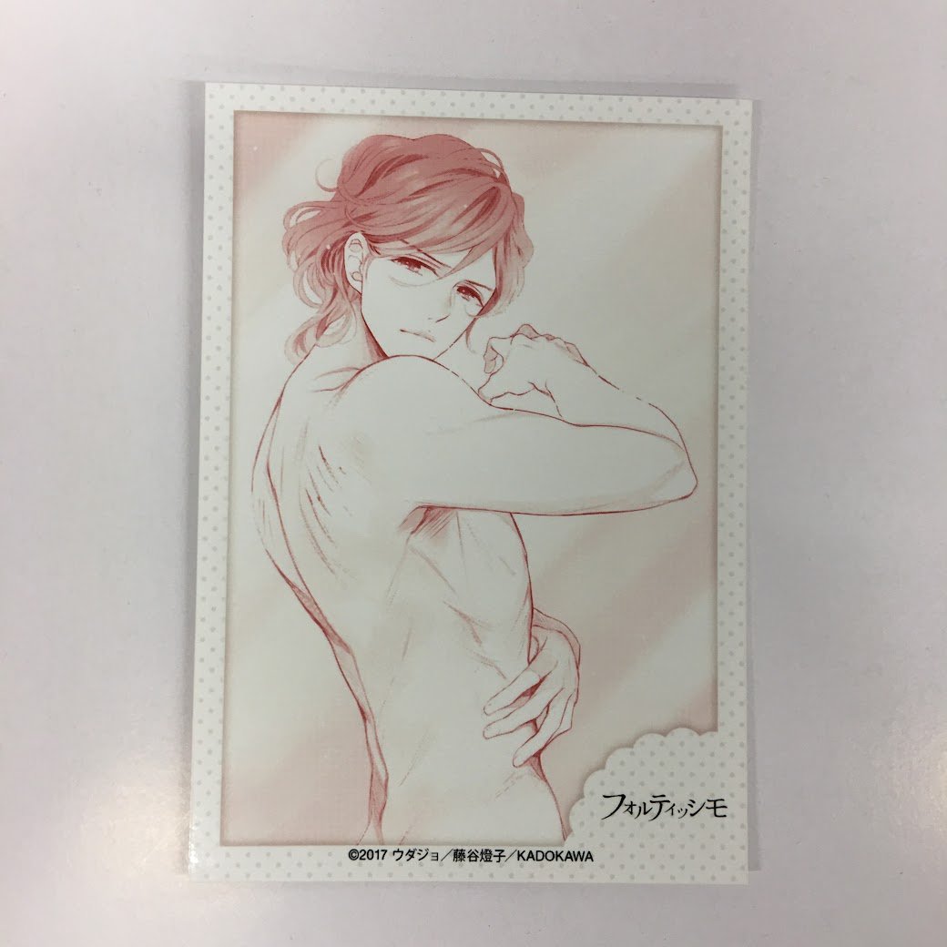 フォルティッシモ BROTHERS CONFLICT 朝倉風斗　朝日奈風斗 フォルティッシモ BROTHERS CONFLICT 朝倉風斗 朝日奈風斗