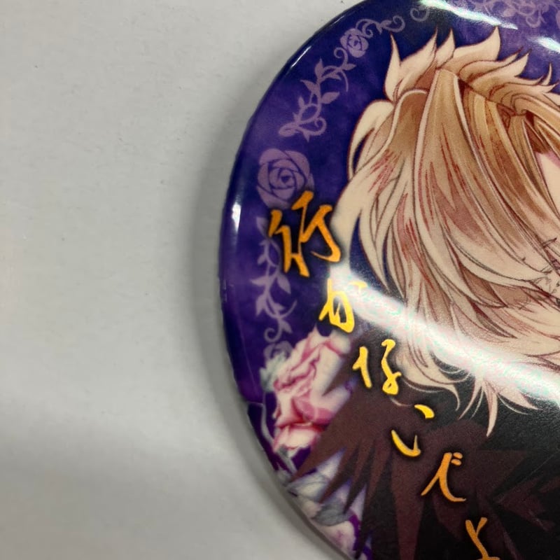 ▷▶︎▷DIABOLIK LOVERS ディアラバ 無神コウ 限定缶バッジ K-BOOKS乙女館 on X: 