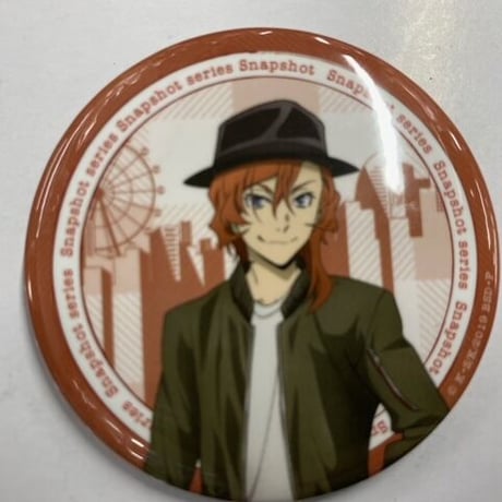 STORES 文豪ストレイドッグス 中原中也 缶バッジの検索結果 STORES 文豪ストレイドッグス 中原中也 缶バッジの検索結果