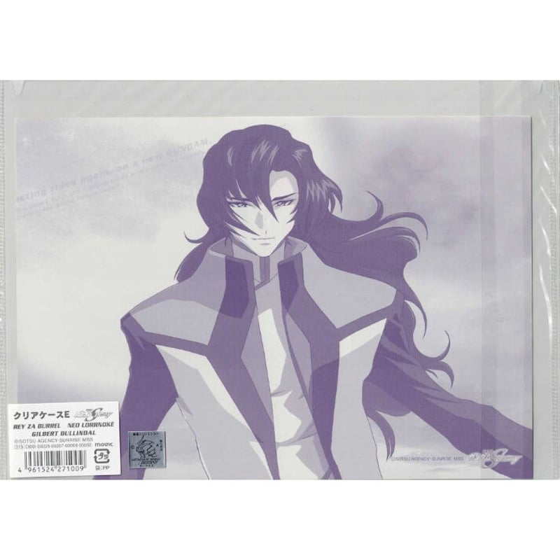機動戦士ガンダムSEED DESTINY』 クリアケース レイ ネオ