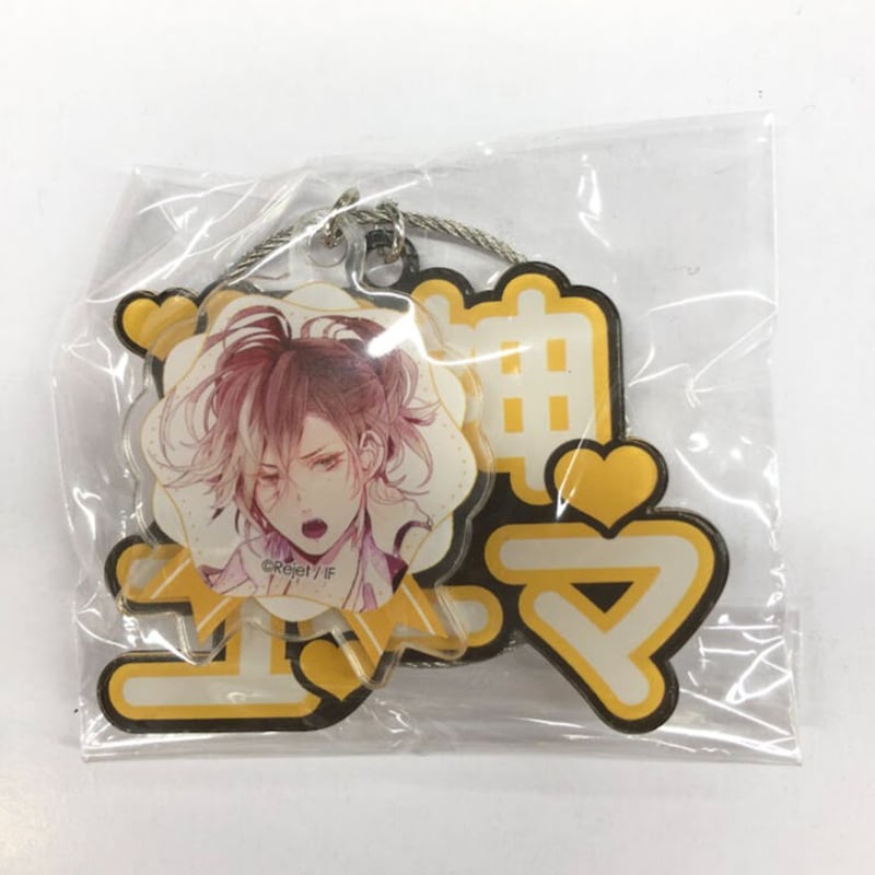 DIABOLIK LOVERS 無神ユーマ アクリルキーホルダー | K-BOOKS 池袋 ２...