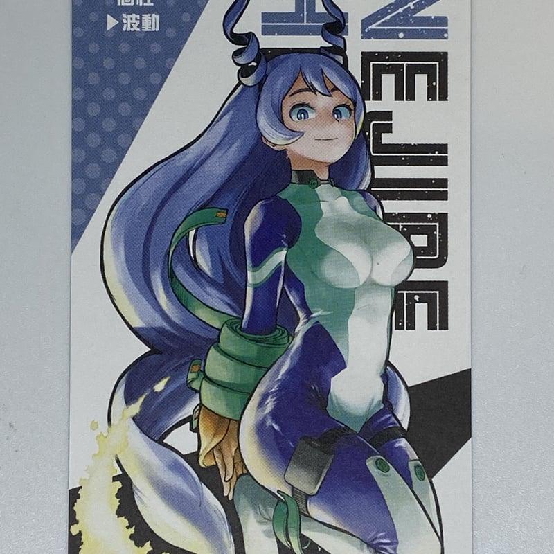 僕のヒーローアカデミア 波動 ねじれ 名刺カードコレクション 第2弾