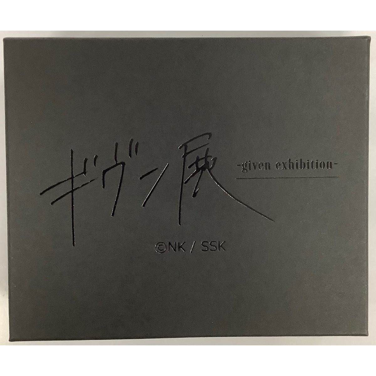 キヅナツキ 『ギヴン』 ギヴン展 -given exhibition- 鍵型