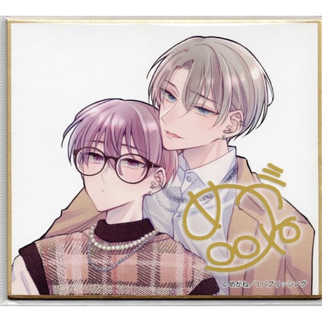 CATEGORY めがね | K-BOOKS 池袋 2次元グッズ通販