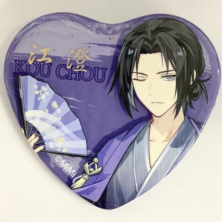 魔道祖師 カラオケの鉄人 カラ鉄　江澄　ハート缶バッジ　グリッター缶バッジ　6点 魔道祖師 カラオケの鉄人 カラ鉄 江澄 ハート缶バッジ