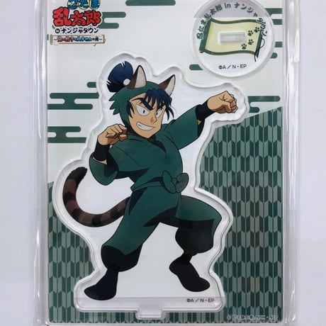 忍たま乱太郎　食満留三郎　in ナンジャタウン アクリルスタンド