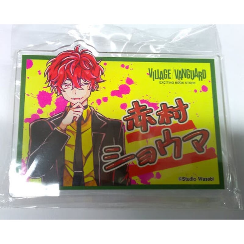 狼ゲーム 赤村ショウマ ヴィレッジヴァンガード トレーディング