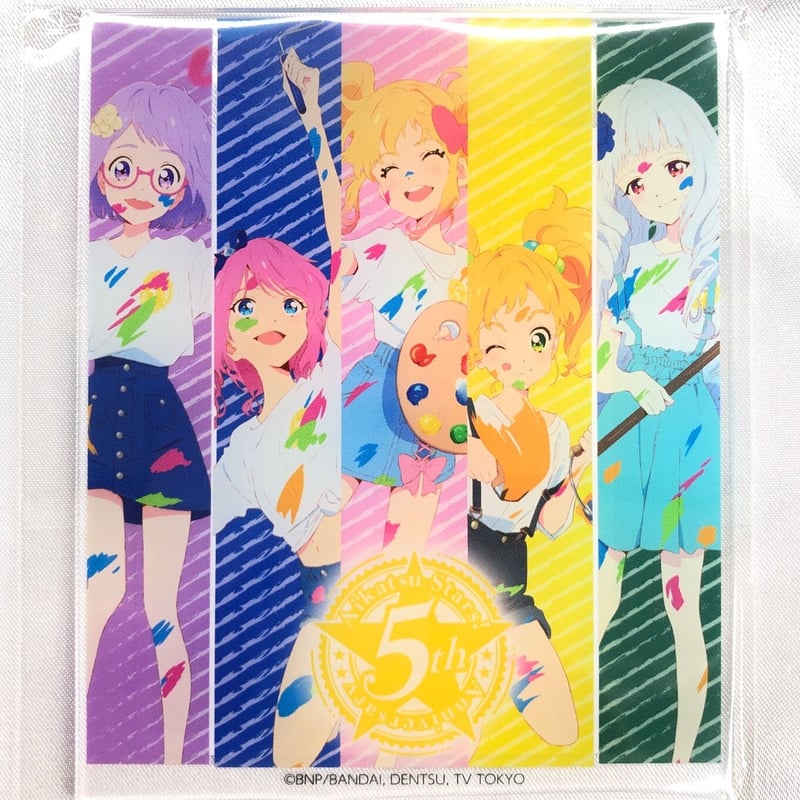 アイカツ 集合絵柄 アイカツスターズ！ライブペインティング アクリル 