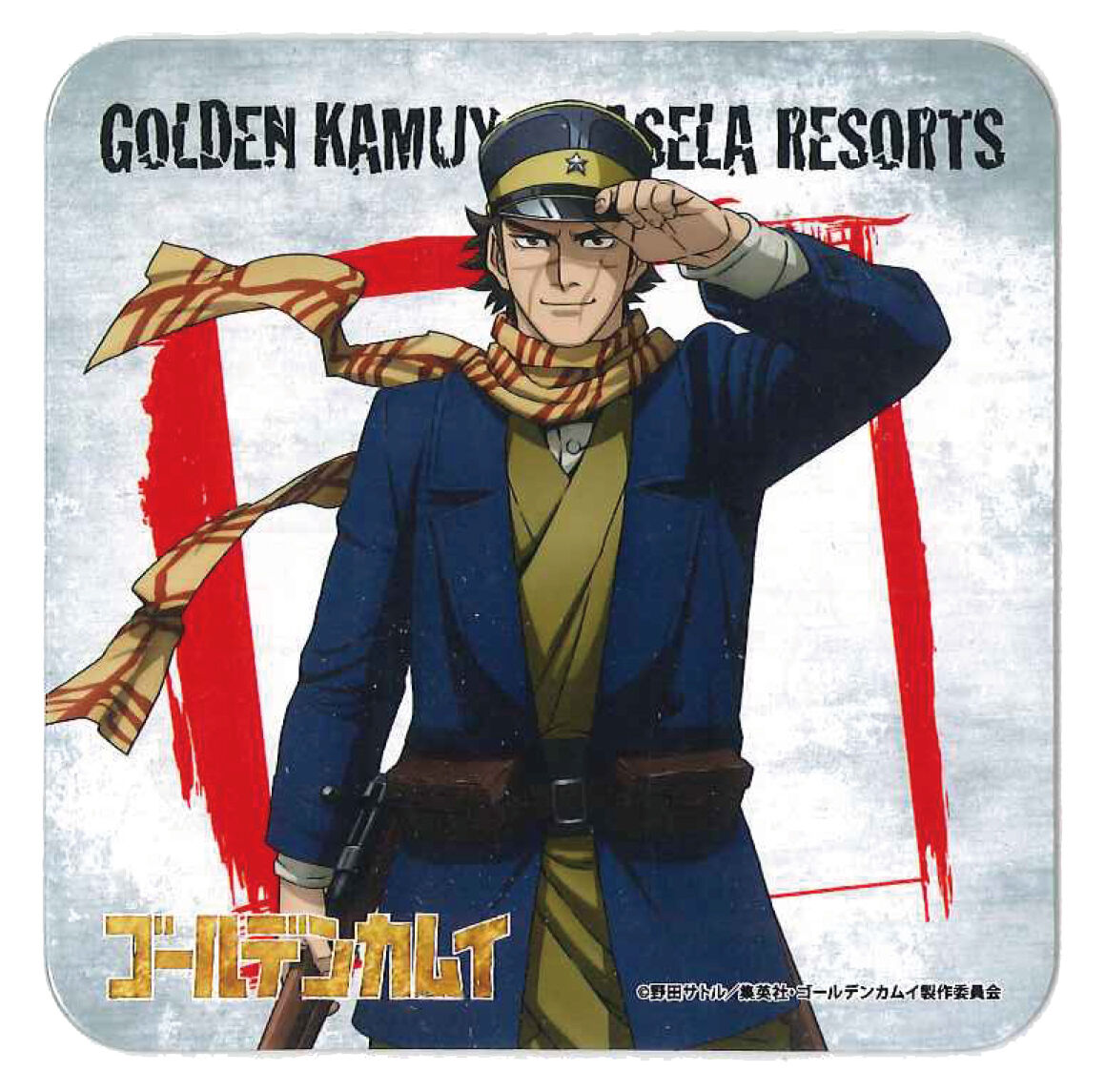 ゴールデンカムイ 杉元 佐一 コースター | K-BOOKS 池袋 2次元グッズ通販