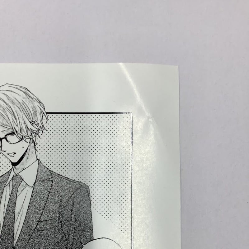 イタミ有り】吉尾アキラ 『叶わぬ恋の結び方』 ドラマCD特典