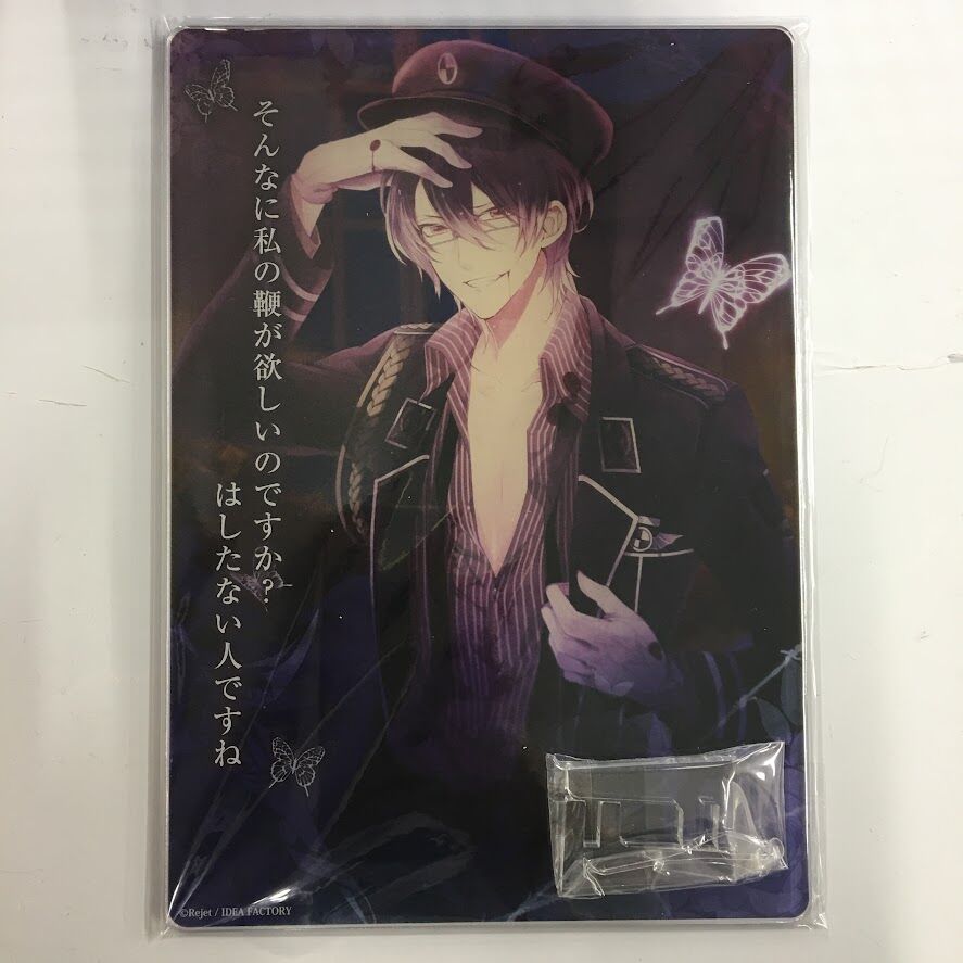 ディアラバ アクリルパネル 逆巻レイジ DIABOLIK LOVERS 逆巻レイジ アクリルパネル | K-BOOKS 池袋 2