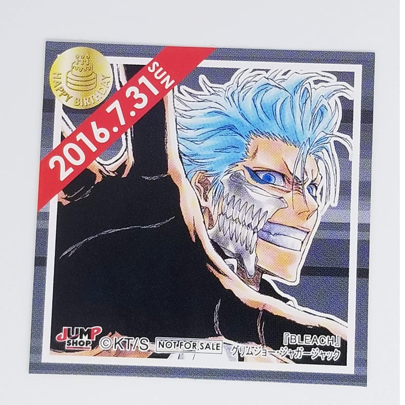 BLEACH グリムジョー ステッカー】BLEACH 20th グリムジョー アクスタ