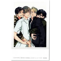 イタミ有り】左京亜也『クロネコ彼氏シリーズ』 直筆サイン入り アート