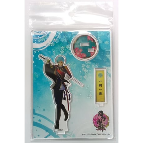 一期一振 | STORES