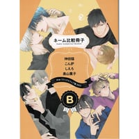 キヅナツキ 『ギヴン』 既刊フェア イラストカード【BLグッズ】 | K