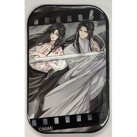 魔道祖師 名台詞 飛花甘露 カンバッジ ① 魔道祖師 名台詞 飛花甘露 カラ鉄 缶バッジ 魏無羨 藍忘